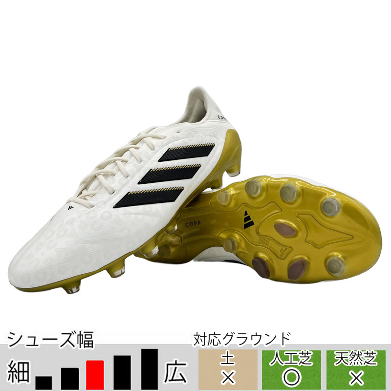 adidas ☆氷のうプレゼント※無くなり次第終了☆ アディダス