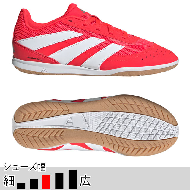 adidas（アディダス） 25％OFF！ サッカー フットサル インドア