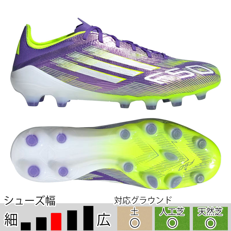 adidas F50 27.5cmホワイト/パープル/ゴールド 新品未使用 アディダス F50 ELITE AG / 人工芝用 - ホワイト | アディダス ジャパン