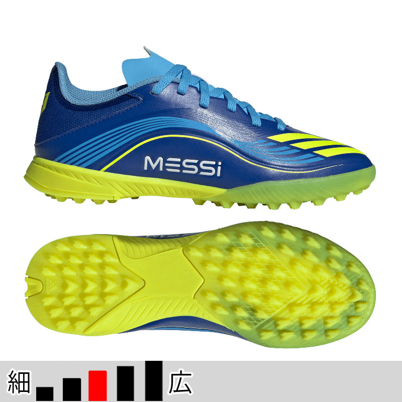 adidas（アディダス） 31％OFF！ ジュニア キッズ F50 MESSI LEAGUE TF
