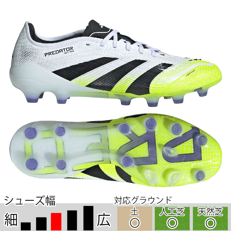 adidas サッカースパイク（色：イエロー系）｜スパイク