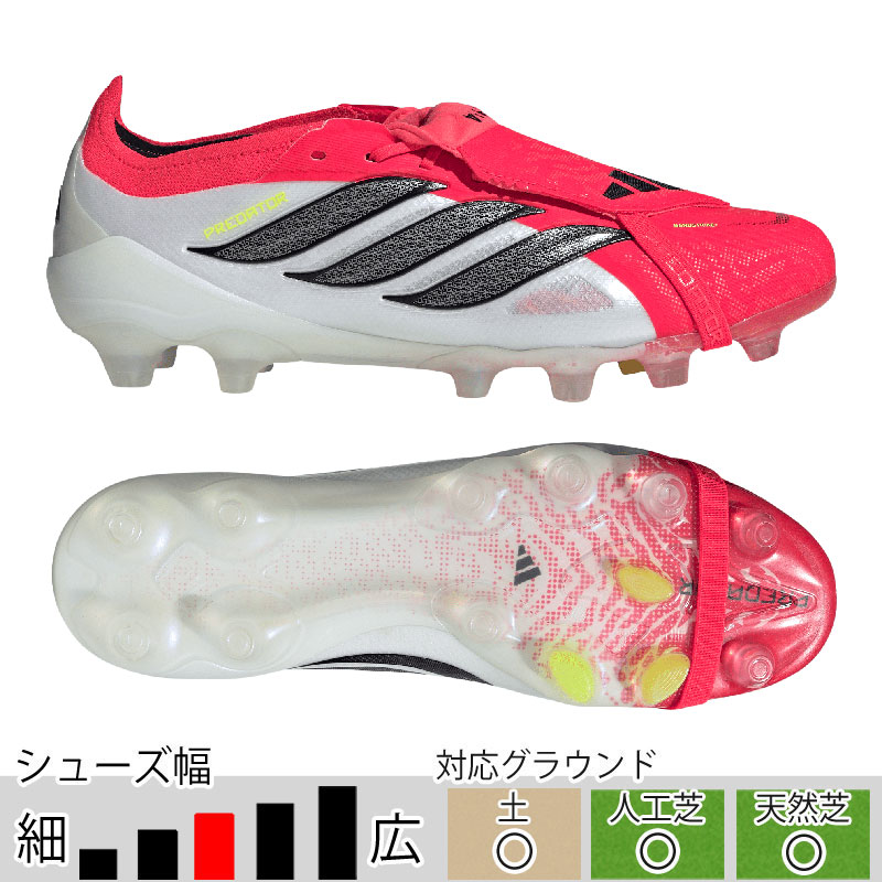 adidas PREDATOR ELITE FT AG レッド adidas（アディダス） 予約商品 1月15日頃入荷予定 プレデター ELITE