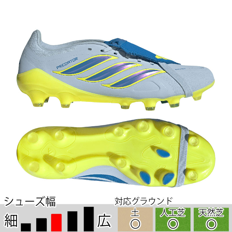 adidas（アディダス） プレデター LEAGUE FT HG/AG JAPAN クリスタル