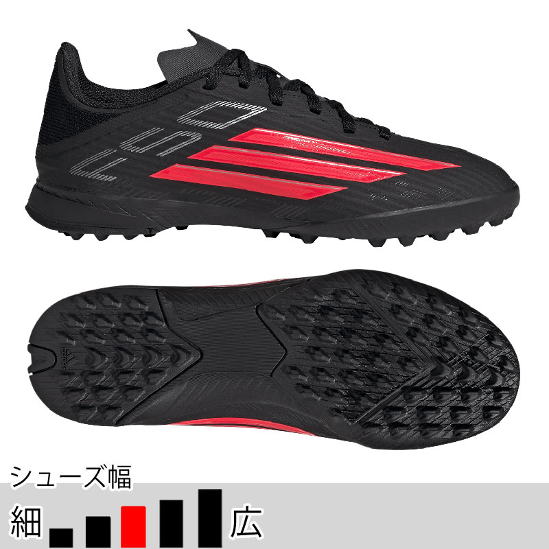 adidas（アディダス） 33％OFF！ ジュニア F50 LEAGUE TF J コア