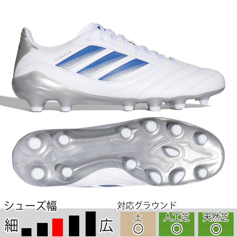 サッカースパイク アディダス コパ（色：ブルー系）の商品一覧 通販