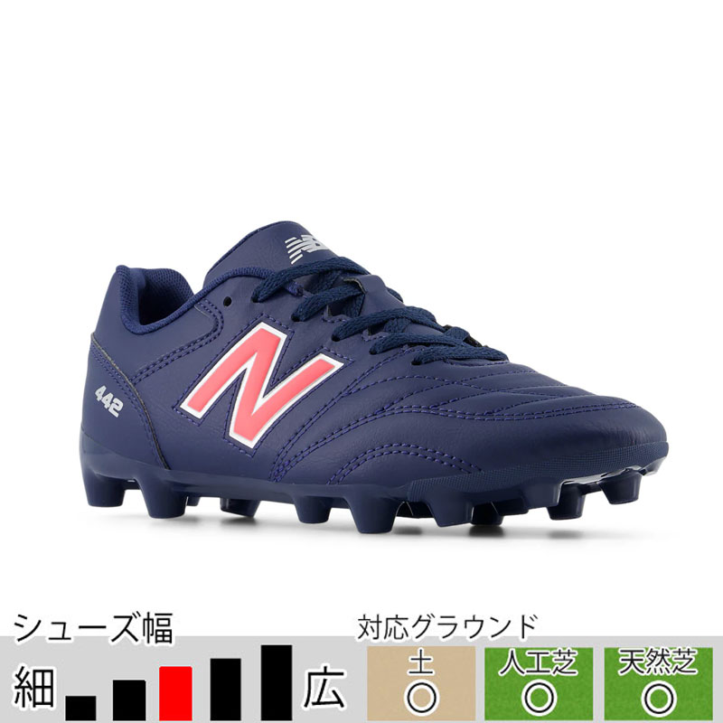 New Balance サッカースパイク（色：レッド系）｜スパイク、シューズ