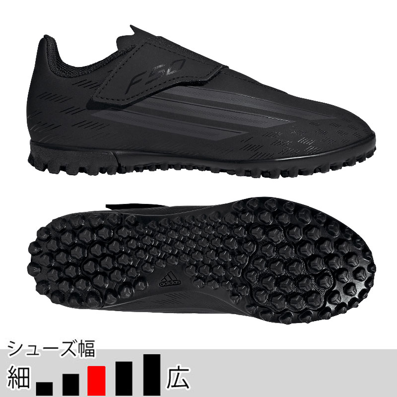 adidas（アディダス） ジュニア キッズ F50 CLUB ベルクロ TF J コア