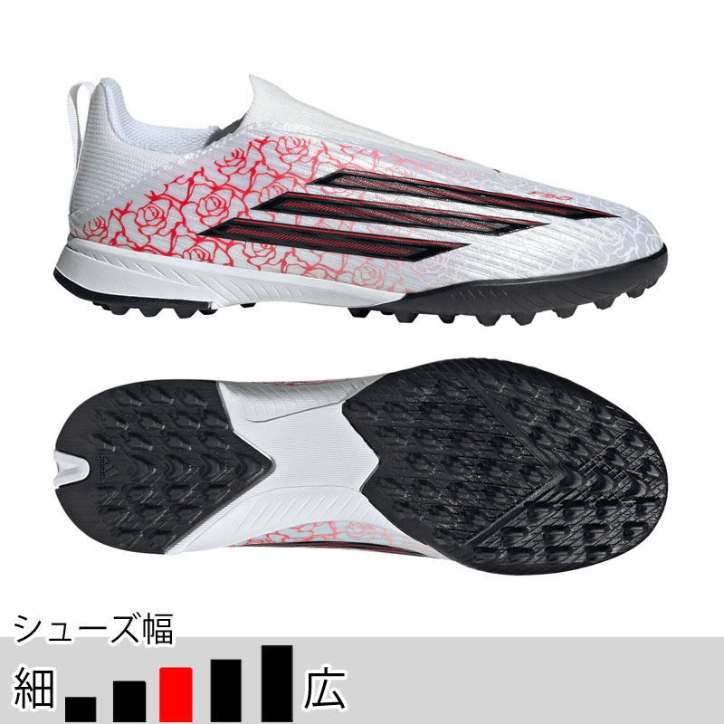 adidas（アディダス） ジュニア キッズ F50 LEAGUE LL TF J LY ラミン