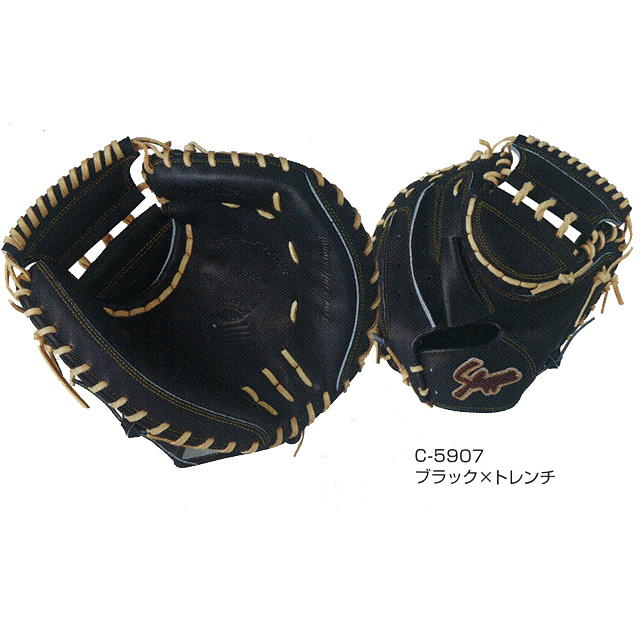セール 海外 久保田スラッガー 硬式グラブ 一般 大人 キャッチャーミット グローブ