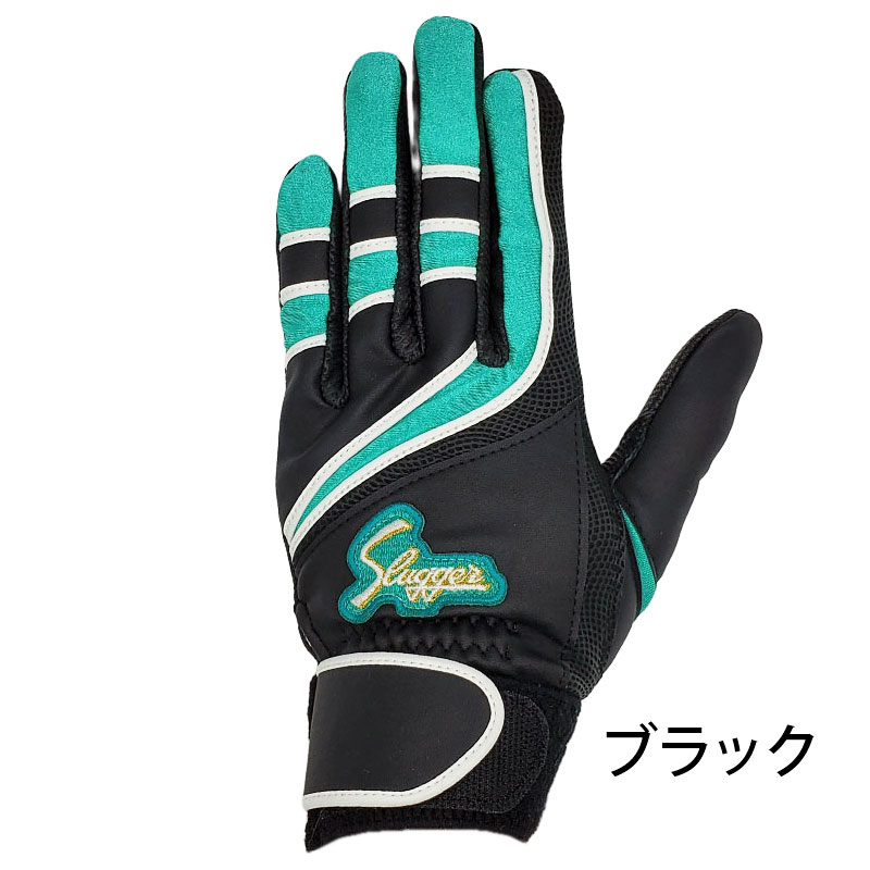 久保田スラッガー バッティンググラブ 限定カラー 26SS S-707K