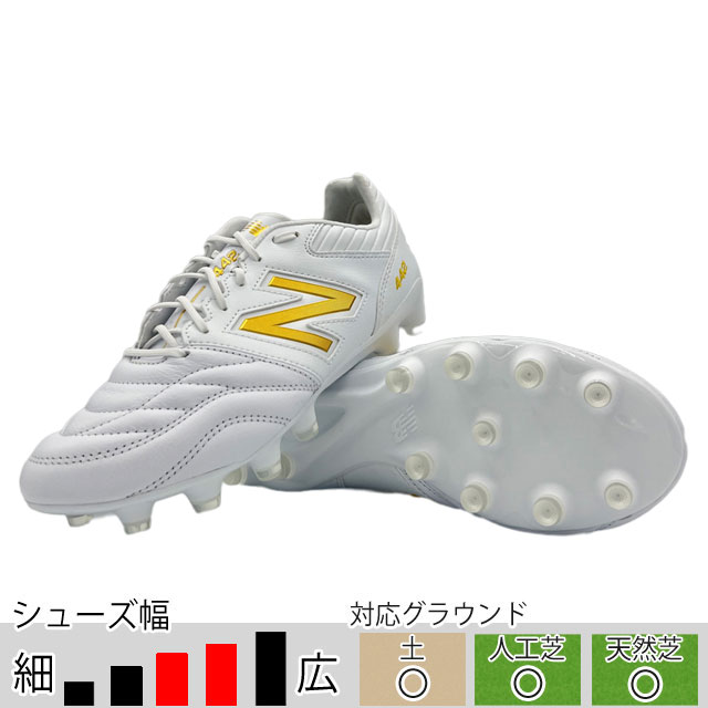 New Balance（ニューバランス） 30％OFF！ サッカースパイク 442 v2