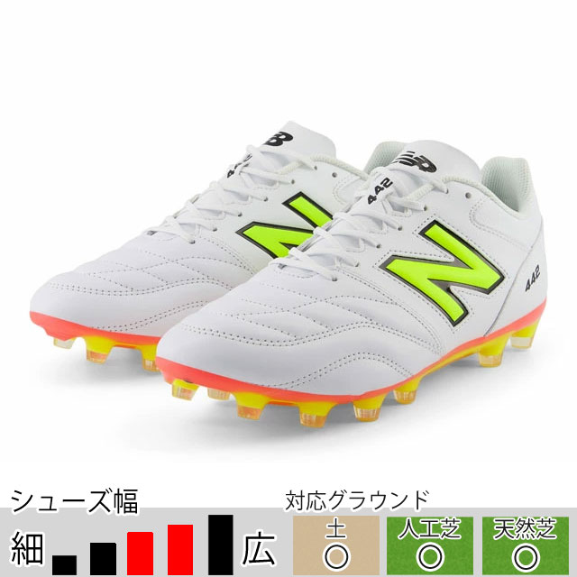 New Balance 37％OFF！ ニューバランス サッカースパイク 442 v2 Team