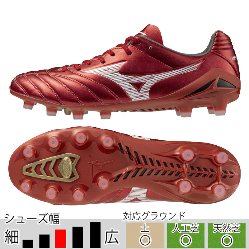 MIZUNO ミズノ サッカースパイク モナルシーダ NEO 3 PRO レッド