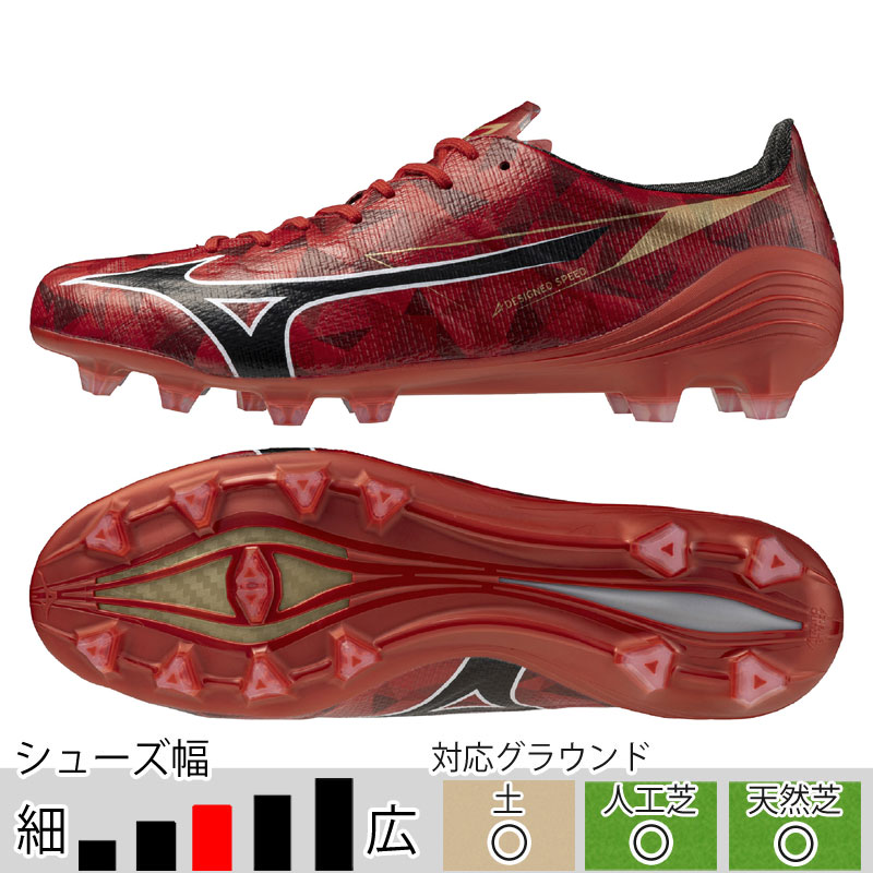 MIZUNO（ミズノ） サッカースパイク ミズノアルファ 2 JAPAN ルビー