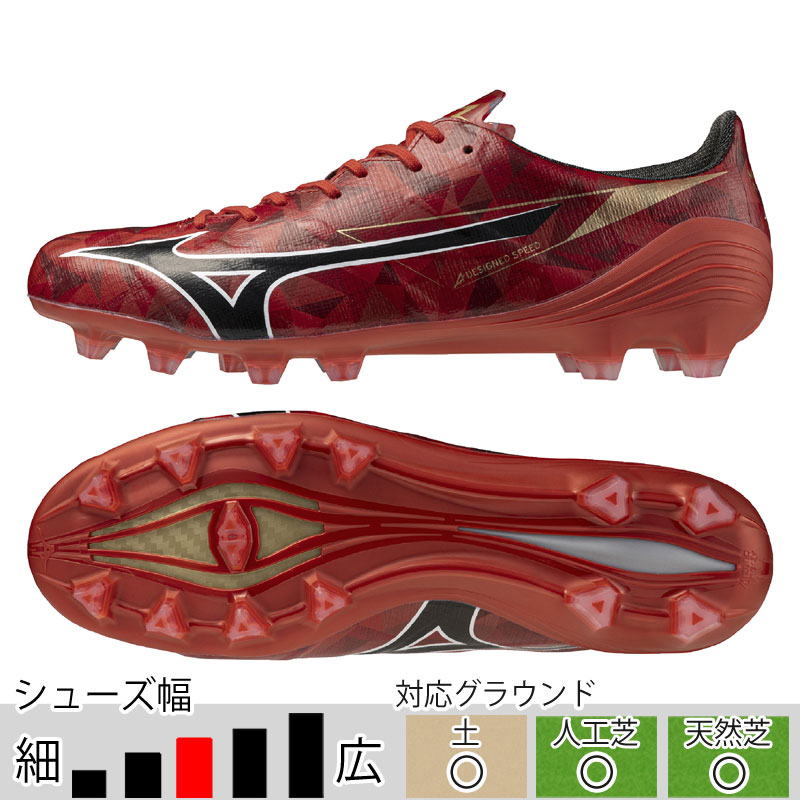 ミズノ アルファ 2 エリート 26.0 ルビーレッド MIZUNO ミズノ サッカースパイク ミズノアルファ 2 ELITE ルビー