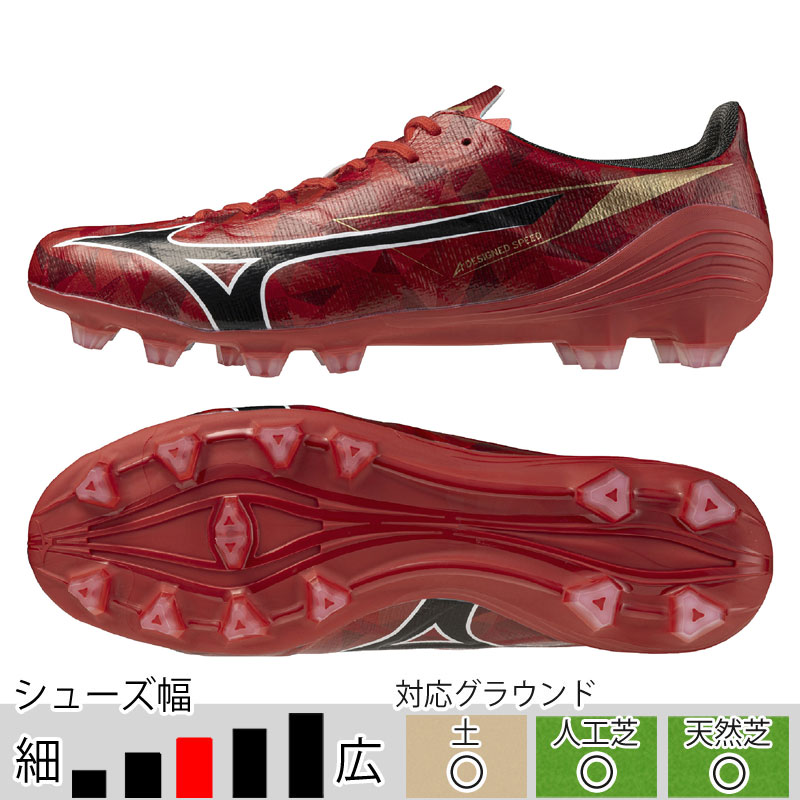 MIZUNO（ミズノ） サッカースパイク ミズノアルファ PRO ルビーレッド