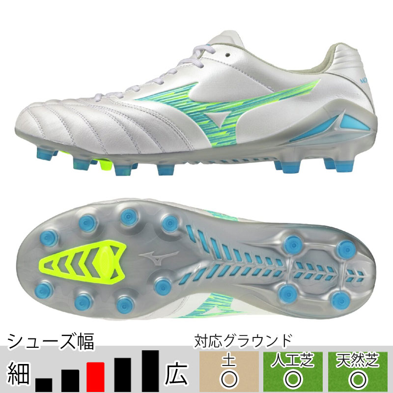 MIZUNO（ミズノ） モナルシーダ NEO 3 ELITE ホワイト サックス