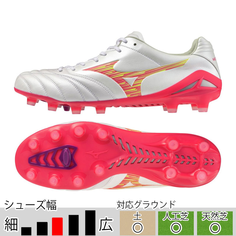 MIZUNO サッカースパイク（色：ピンク系）｜スパイク、シューズ