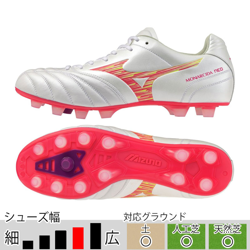MIZUNO（ミズノ） モナルシーダ NEO 3 ワイド ELITE ホワイト ピンク