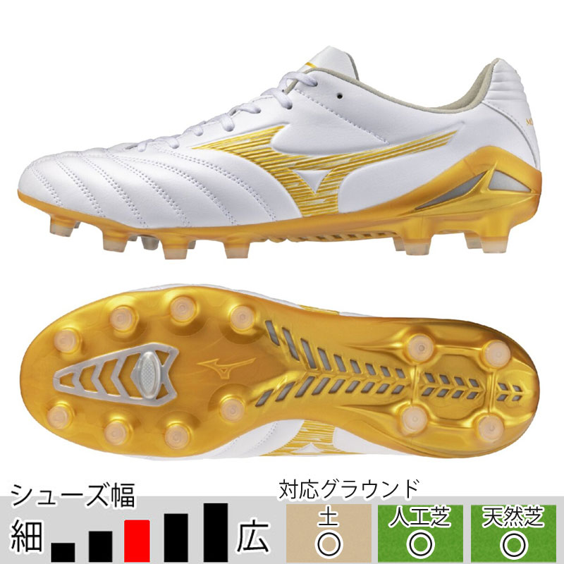 サッカースパイクミズノモレリア（色：ゴールド系）のおすすめ人気商品