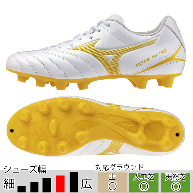 ラモス　Mizuno サッカースパイク ホワイト/レッド/ゴールド　値下げ交渉⭕️ MIZUNO（ミズノ） モナルシーダ NEO 3 SELECT ホワイト ゴールド