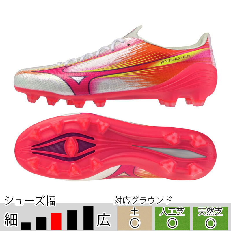 MIZUNO（ミズノ） 予約商品 3月6日頃入荷予定 ミズノアルファ 3 ELITE