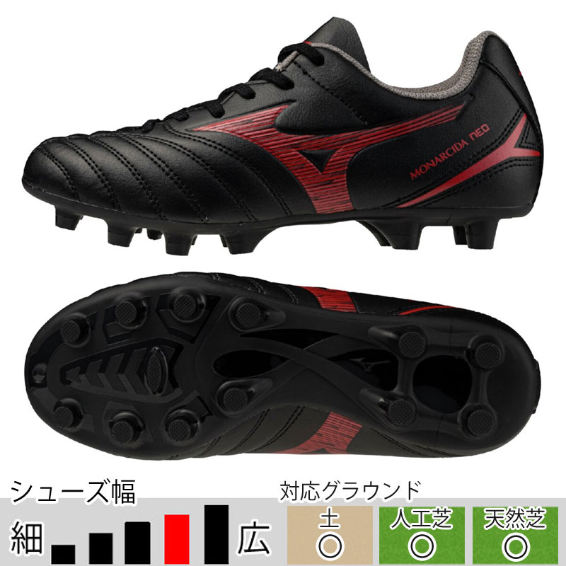 Mizuno サッカーシューズ ブラック/レッド MIZUNO ミズノ モナルシーダ NEO 2 SELECT ジュニア(レッド×ブラック