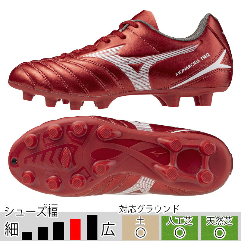 ☆予約商品 7月18日頃入荷予定☆ ミズノ サッカースパイク ジュニア モナルシーダ 3 SELECT Jr レッド ワイドモデル （mizuno2025Q3） P1GB252560 | MIZUNO | 01