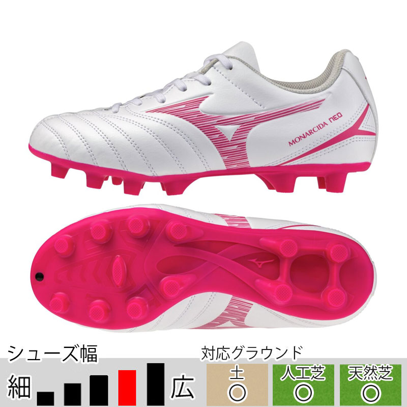 MIZUNO（ミズノ） ジュニア モナルシーダ 3 SELECT Jr ホワイト ピンク