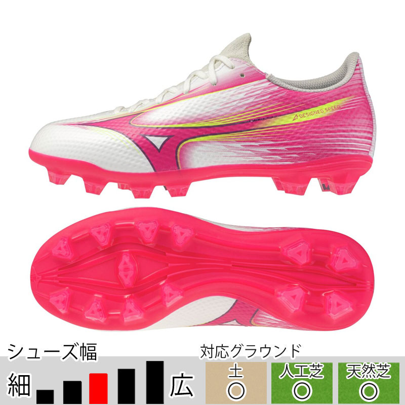 MIZUNO（ミズノ） ジュニア ミズノアルファ 3 SELECT JR ホワイト