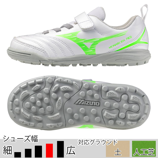 MIZUNO（ミズノ） サッカー ベルクロ ジュニア モナルシーダ NEO 3