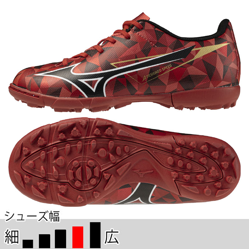 Mizuno ミズノアルファ　サッカーシューズ　28 MIZUNO ミズノ サッカー フットサル トレーニングシューズ