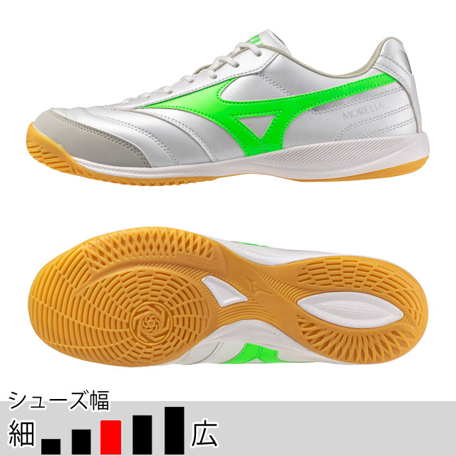 ミズノ フットサル インドアシューズ モレリア SALA PRO IN ホワイト ネオングリーン 屋内シューズ (Mizuno2025Q1) Q1GA251337の画像