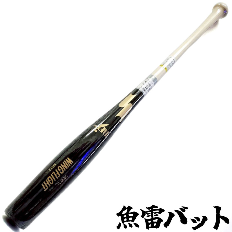 魚雷(トルピード)バット SSK SSK BASEBALL on X: 