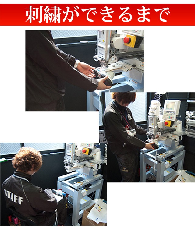 CHUBU刺繍入りフルオーダースパイク 試合用 楽天市場】【P革加工 刺繍加工】 SSK 野球 スパイク スターランナー