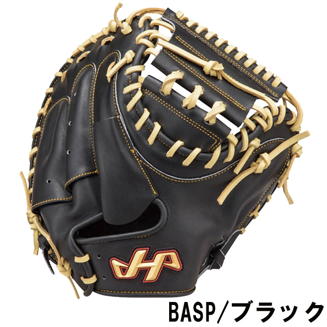 ハタケヤマ キャッチャーミット 硬式 m8型（野球グローブ