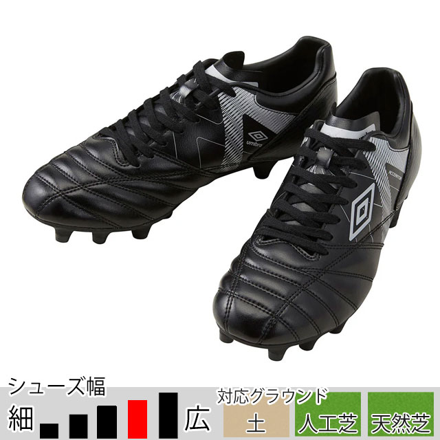 umbro アクセレイターHG ブラック umbro アンブロ アクセレイターKL HG(ブラック) UU2PJA12BG BG