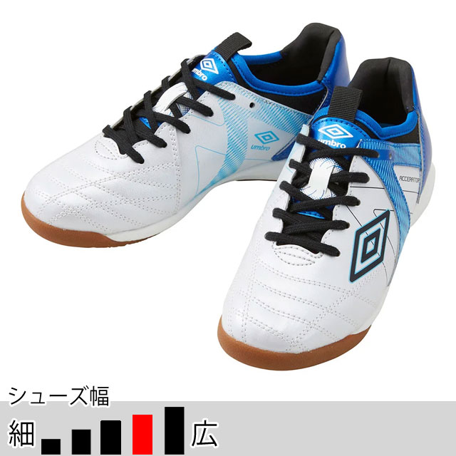UMBRO - 新品 22.5 アクセレイター umbro インドアシューズ サッカーシューズ umbro アンブロ サッカー フットサル インドア トレーニング