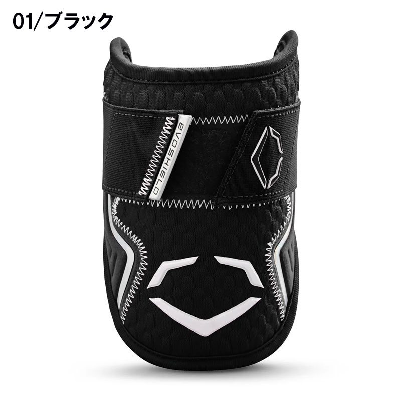 EVOSHIELD エボシールド カスタムフィット エルボーガード 左右兼用