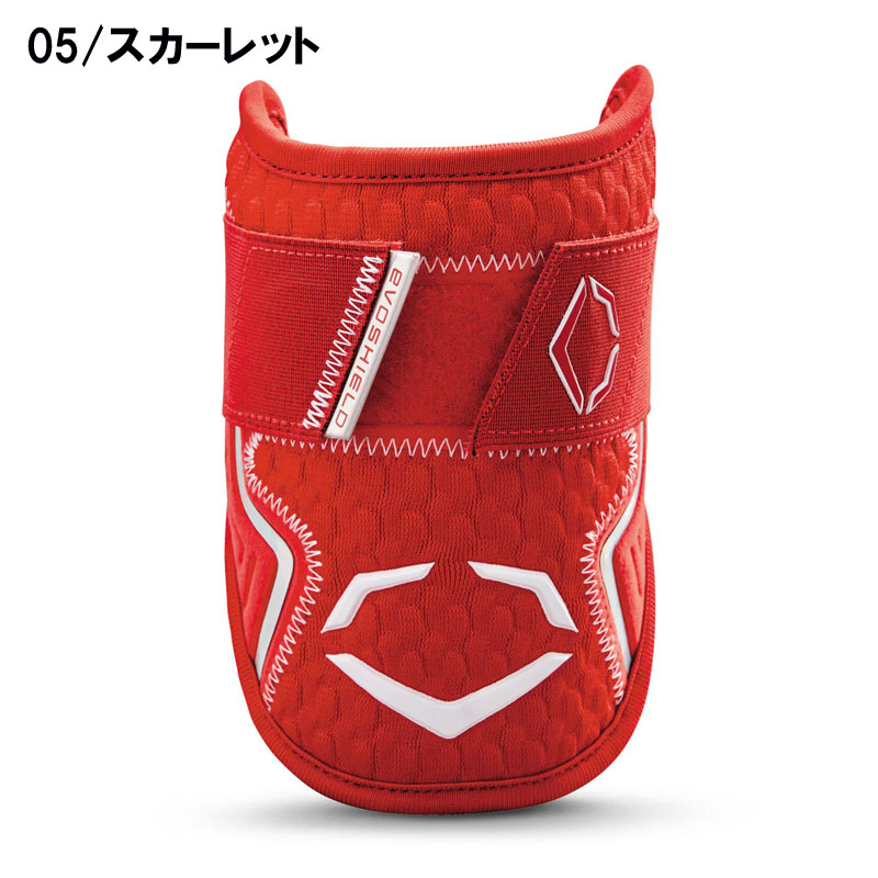 EVOSHIELD エボシールド カスタムフィット エルボーガード 左右兼用