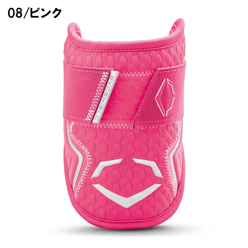 EVOSHIELD エボシールド カスタムフィット エルボーガード 左右兼用