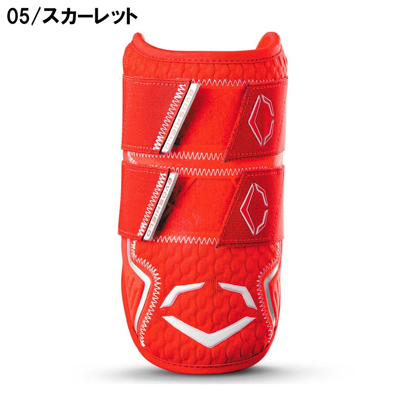 EvoShield エルボーガード ベージュ Amazon.co.jp: EvoShield Pro-SRZ 2.0 バッター用ツーピース