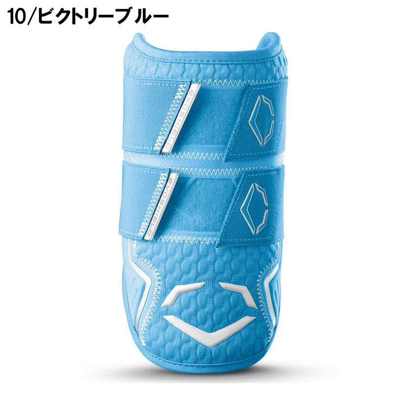 EVOSHIELD エボシールド エルボーガード ダブルストラップ PRO-SRZ 2.0