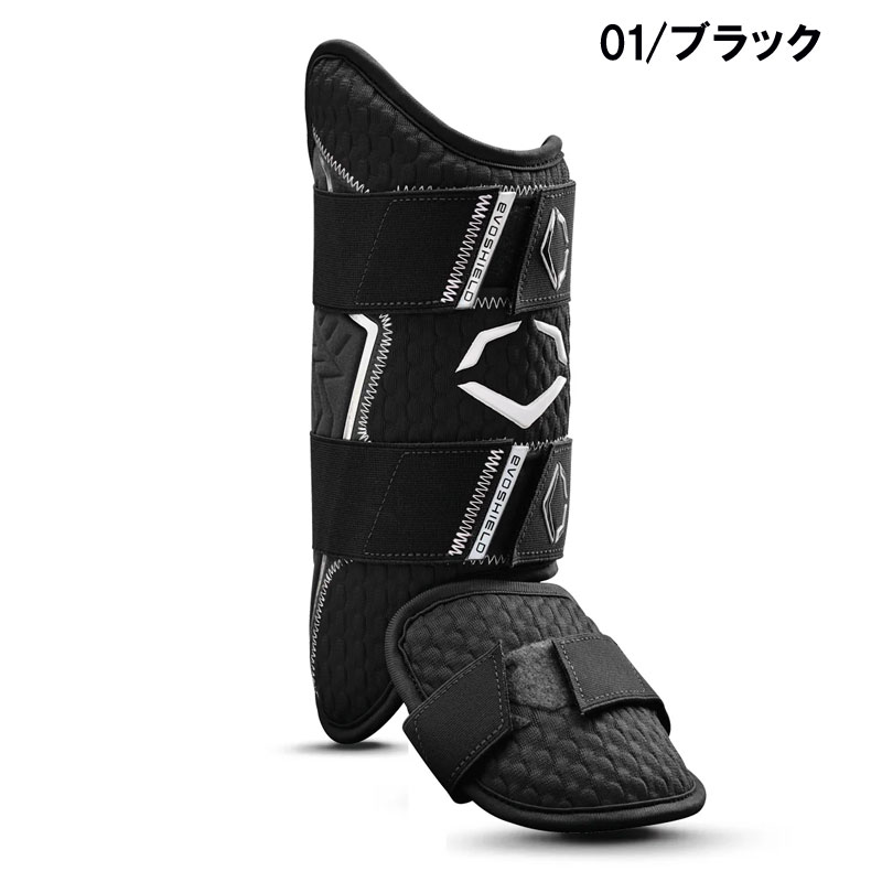 EVOSHIELD エボシールド レッグガード PRO-SRZ 2.0 レガーツ レガース