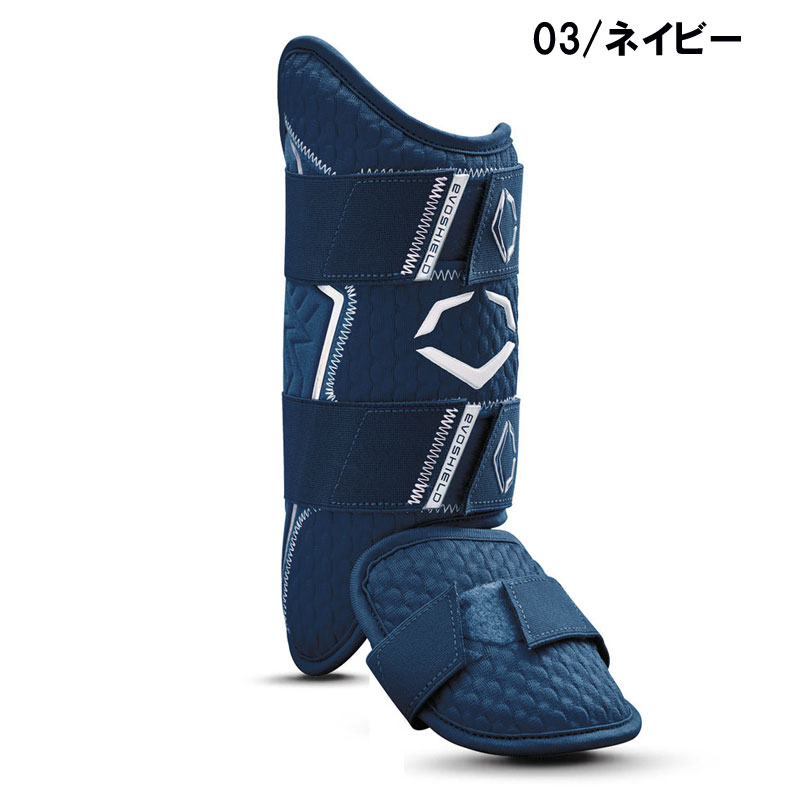EVOSHIELD エボシールド レッグガード PRO-SRZ 2.0 レガーツ レガース