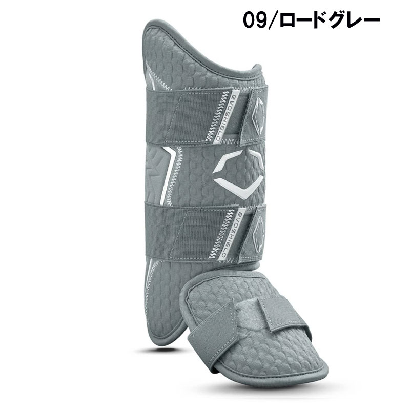 EVOSHIELD エボシールド レッグガード PRO-SRZ 2.0 レガーツ レガース