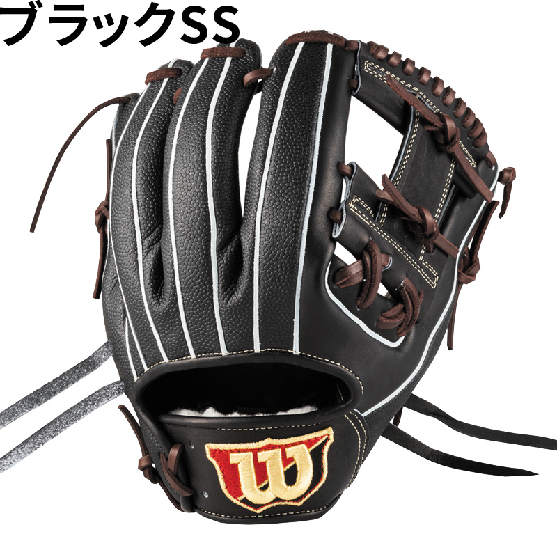 WILLSON ウィルソン Wilson 硬式グラブ Staff DUAL 86型