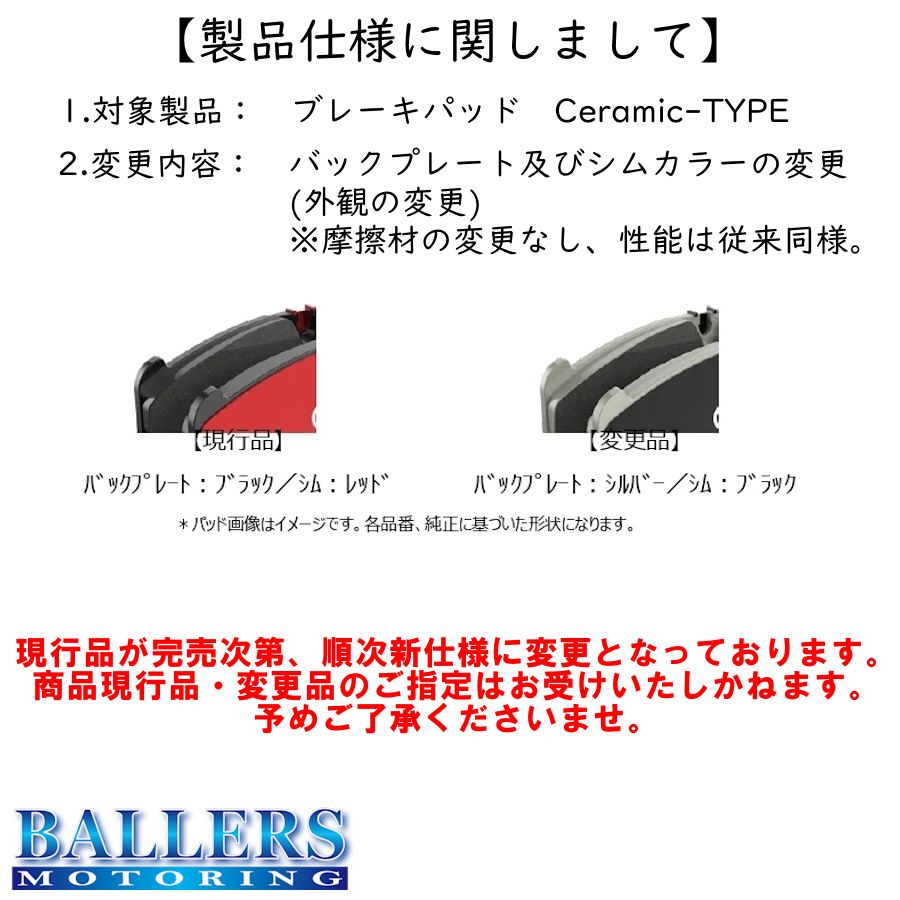 brembo（ブレンボ） アバルト 595 コンペティツィオーネ フロント用