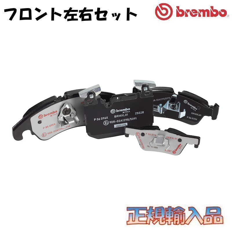 ボルボ S80 (II) 16inch Brake(300mm DISC) 3.2 FF&AWD フロント用 brembo エクストラ ブレーキパッド ブレンボ AB6324 P24 076X｜ballers-sp02