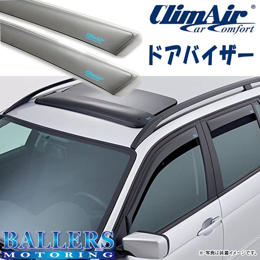 サイドバイザーレンジローバーイヴォーク（自動車） | 車